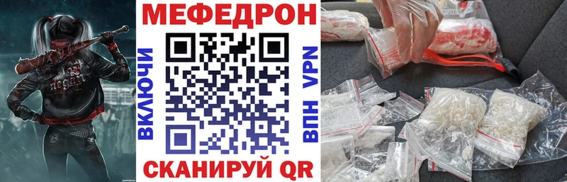 Купить COCAIN  A-PVP  ГАШИШ  Меф  Володарск