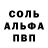 Метадон кристалл kyrudo