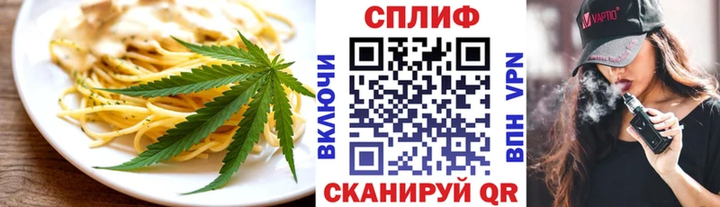 Купить  Володарск  Cannafood конопля 