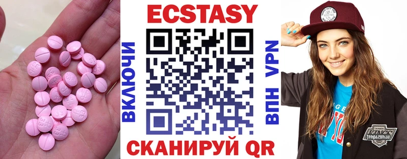 ЭКСТАЗИ бентли  Купить закладки  Володарск 