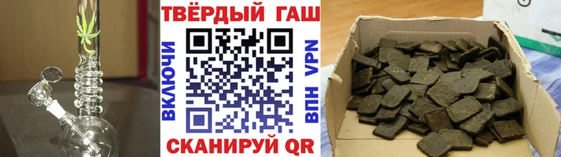 Купить где  Володарск  Гашиш AMNESIA HAZE 