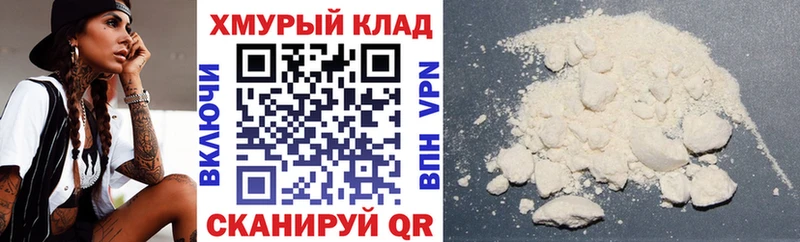 Купить  Володарск  ГЕРОИН белый 