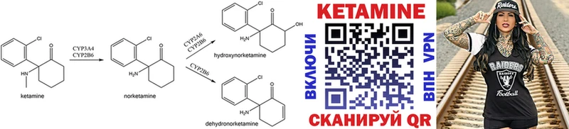 Купить  Володарск  Кетамин ketamine 