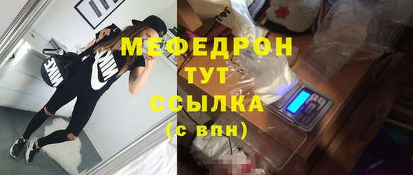 эйфоретик Заволжье