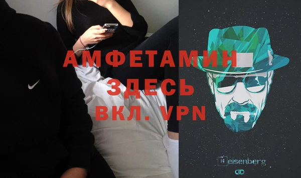 гашишное масло Заводоуковск