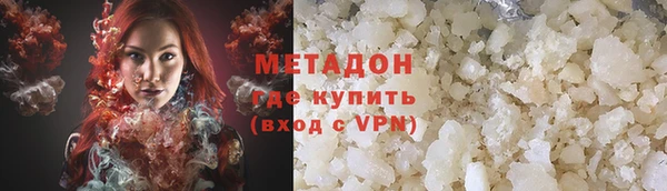 кокаин Заволжск