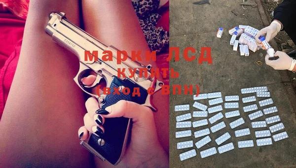 гашишное масло Заводоуковск