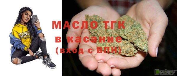гашишное масло Заводоуковск