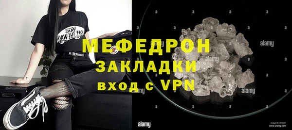 эйфоретик Заволжье