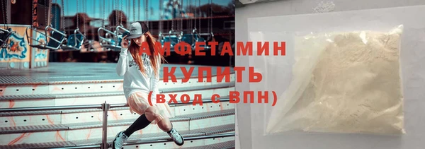 кокаин Заволжск
