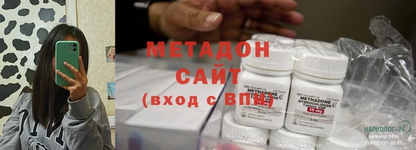 гашишное масло Заводоуковск