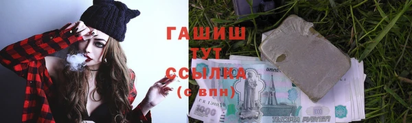 кокаин Заволжск