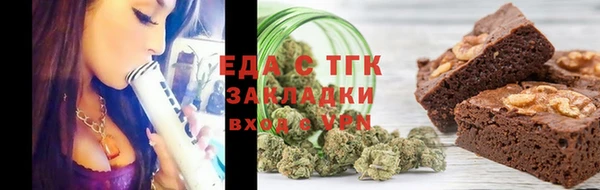 MDMA Зеленокумск