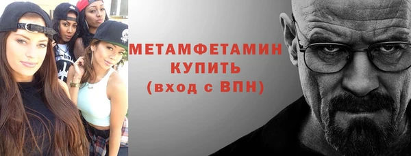 эйфоретик Заволжье