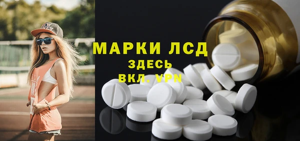 гашишное масло Заводоуковск