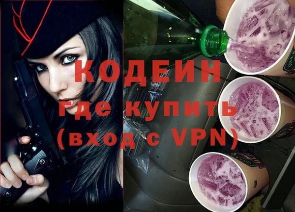гашишное масло Заводоуковск