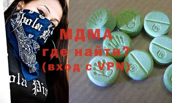 кокаин Заволжск