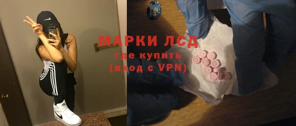 гашишное масло Заводоуковск
