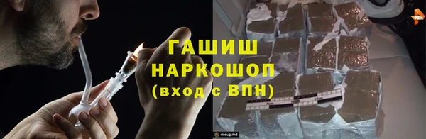 кокаин Заволжск