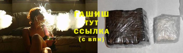 кокаин Заволжск