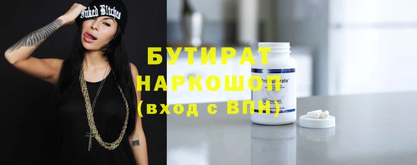 эйфоретик Заволжье