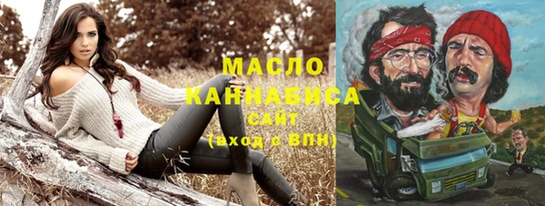 кокаин Заволжск