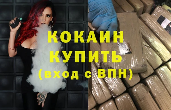 эйфоретик Заволжье