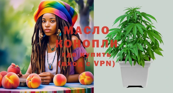 гашишное масло Заводоуковск