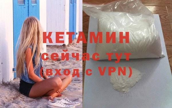 кокаин Заволжск