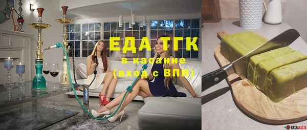 кокаин Заволжск