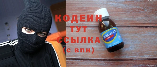 эйфоретик Заволжье