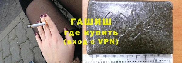 гашишное масло Заводоуковск