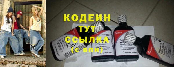 кокаин Заволжск