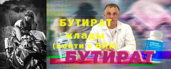 кокаин Заволжск