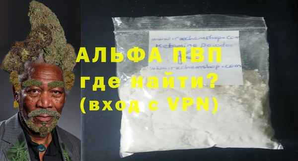 эйфоретик Заволжье