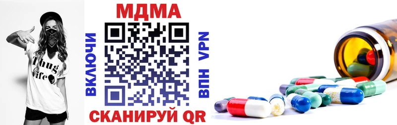 Купить  Володарск  МДМА VHQ 