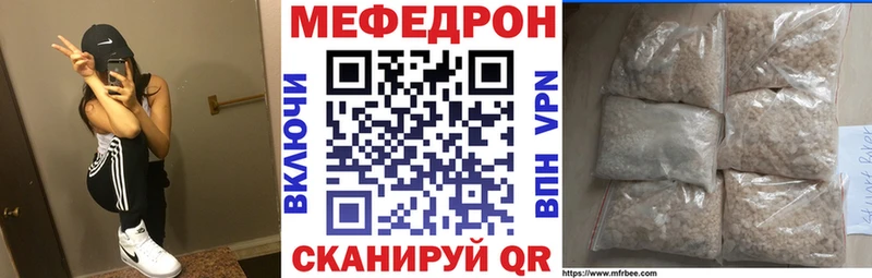 Купить где  Володарск  МЯУ-МЯУ 4 MMC 