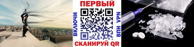 Метамфетамин Декстрометамфетамин 99.9% Купить Володарск