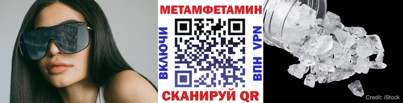 Первитин витя Володарск