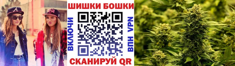 Канабис конопля  Купить закладки  Володарск 